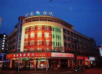 Yayue Hotel Qilihe - Luoyang Lạc Dương Ngoại thất bức ảnh